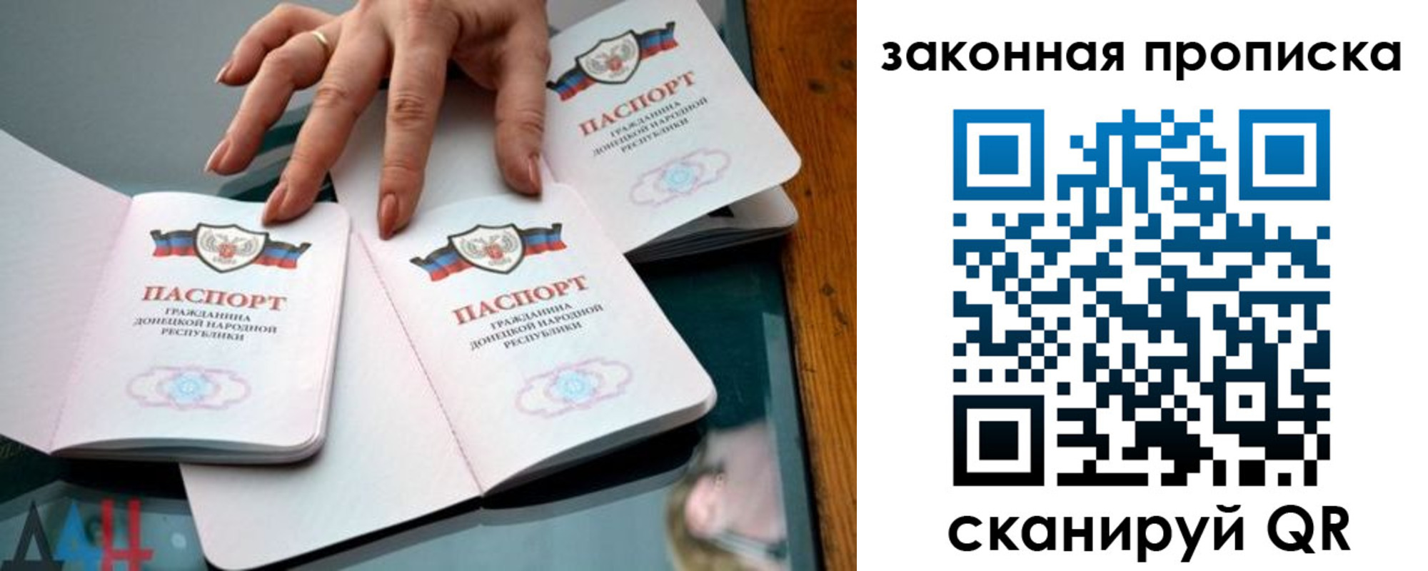 временная регистрация гарантия в Киселёвске